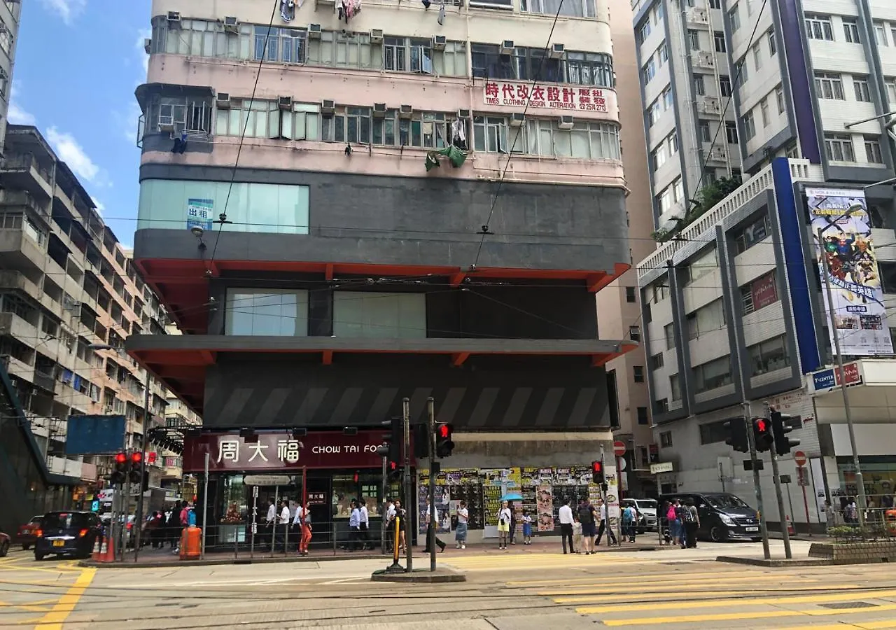 Yesinn - Causeway Bay Hongkong
