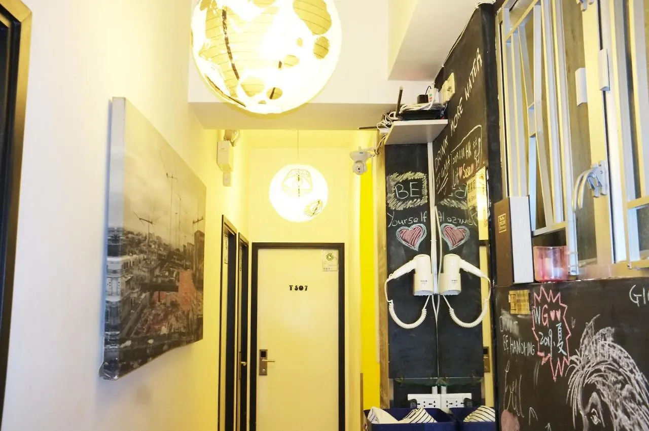 香港 悦思客栈-铜锣湾店旅舍 0*,  中国
